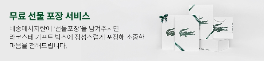 선물포장